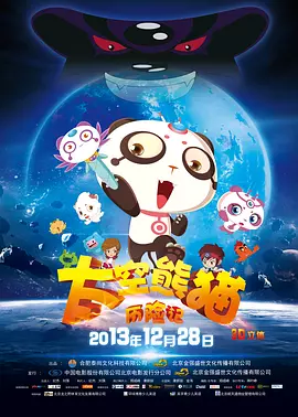 欲望的三角
